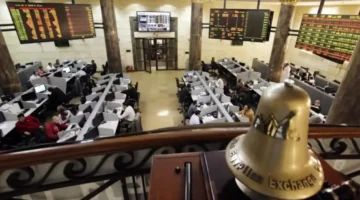 رقم قياسي.. البورصة المصرية تسجل مكاسب 10 مليارات جنيه خلال جلسة واحدة